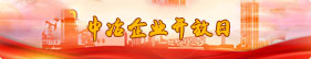 九游老哥J9俱乐部官网 - J9俱乐部老哥交流社区